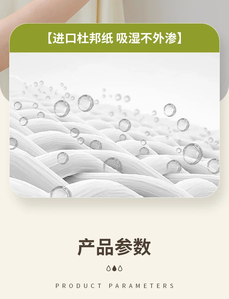 FreshGuard™ Moisture Absorber